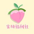 蜜桃传媒 - 高品质影视内容站